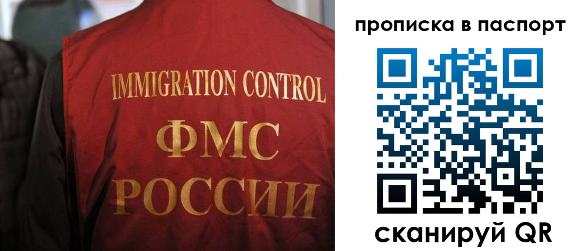 найти адрес прописки в Артёме