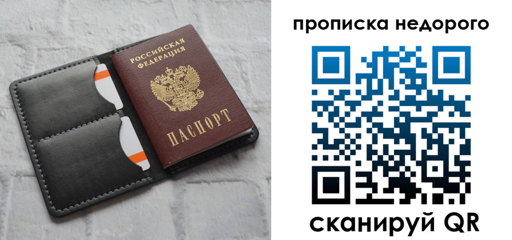 регистрация для школы в Артёме
