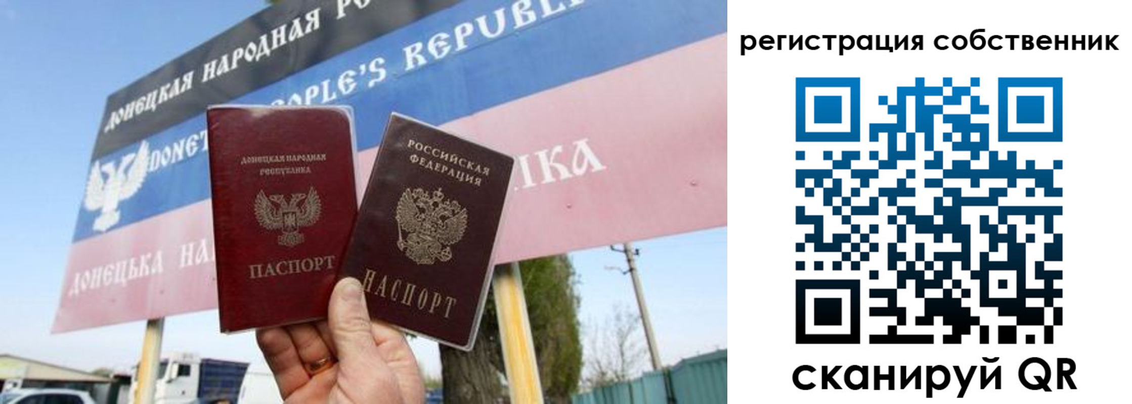 где прописаться в Артёме