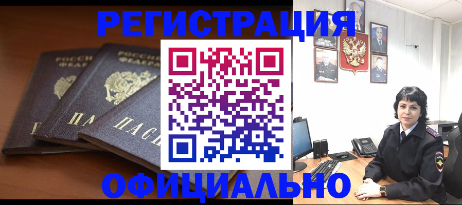 регистрация для школы в Артёме