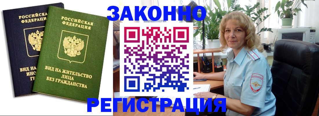 временная регистрация госуслуги в Артёме