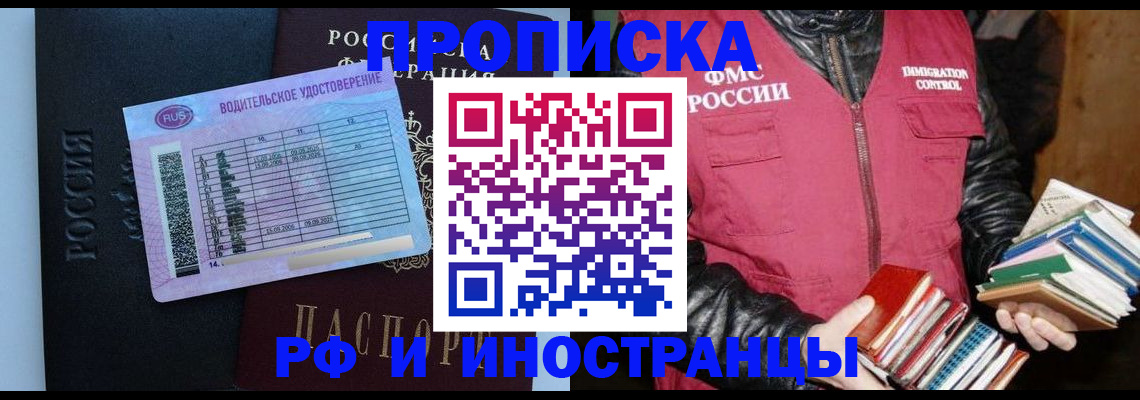 регистрация для дет. сада в Артёме